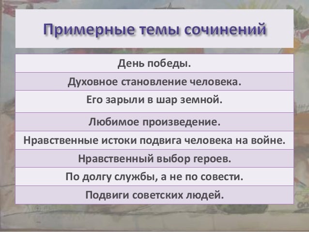Одноклассники
