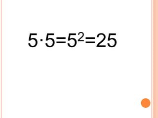 5·5=52=25 
 