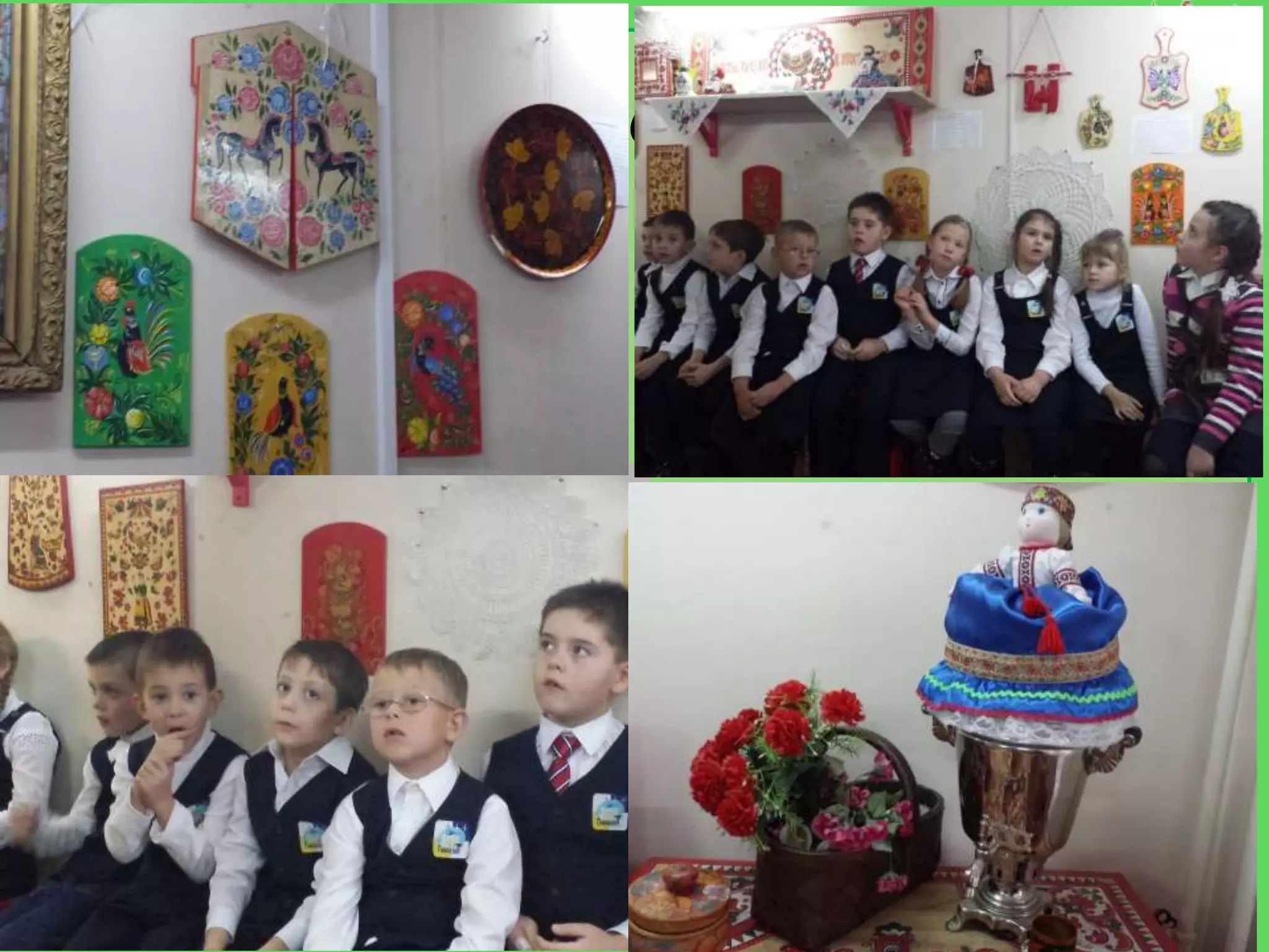 Название списка