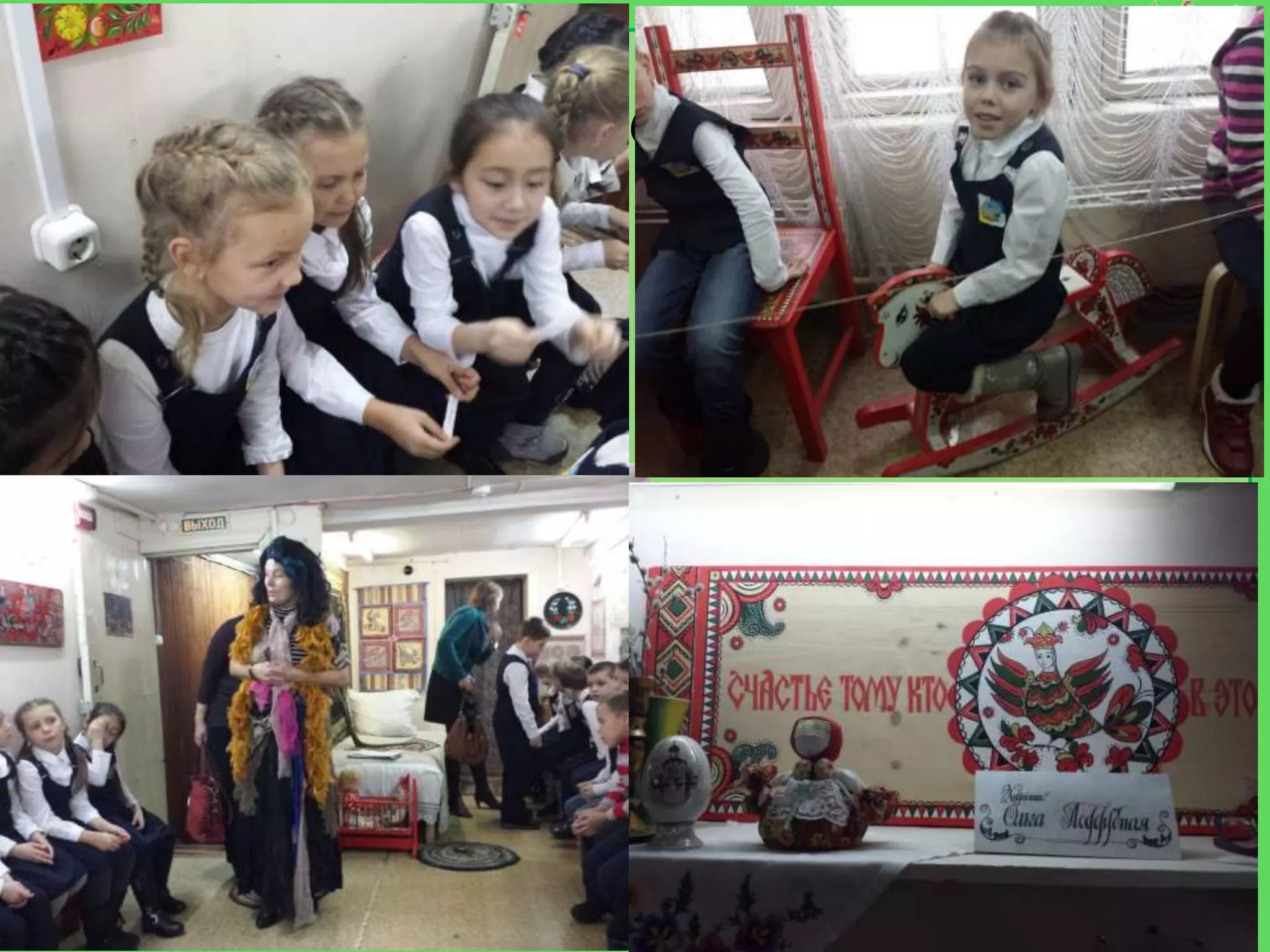 Название списка