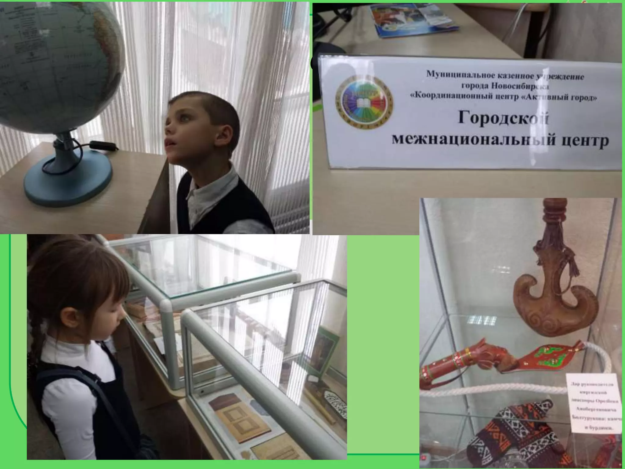 Название списка