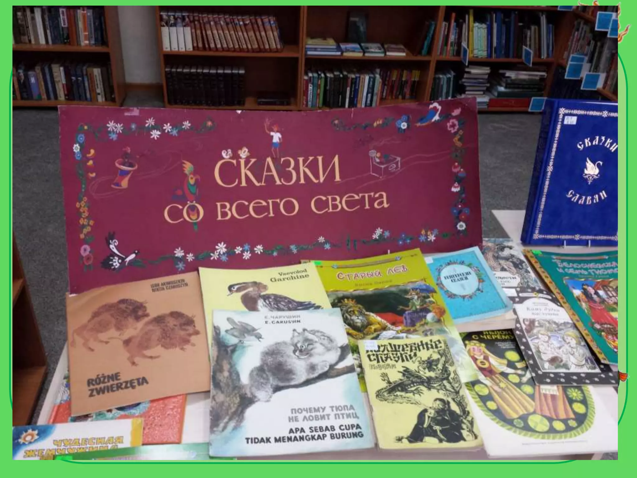 Название списка