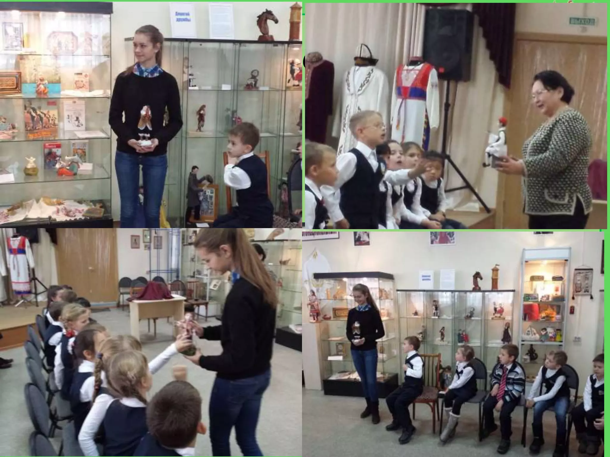 Название списка