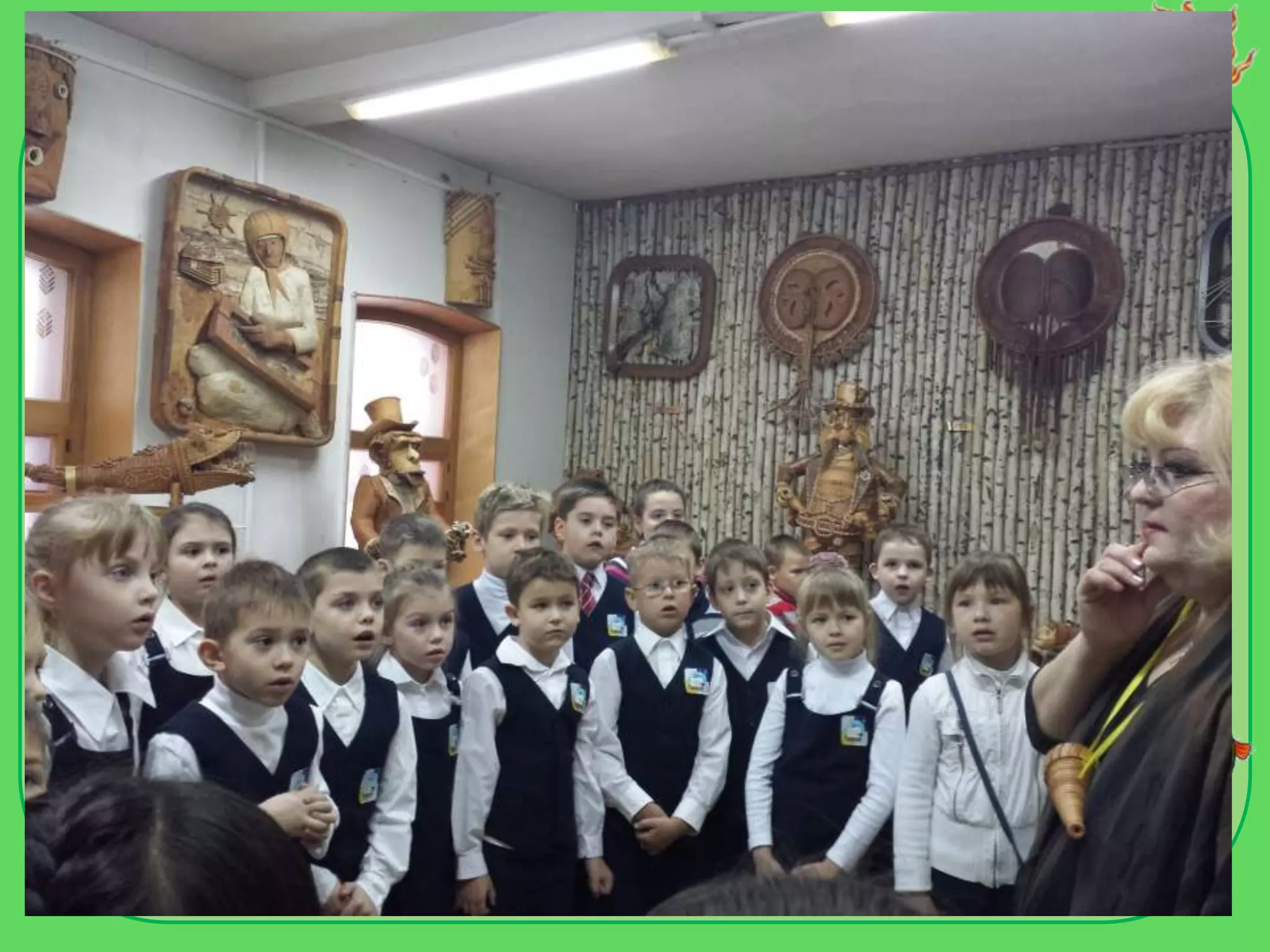 Название списка