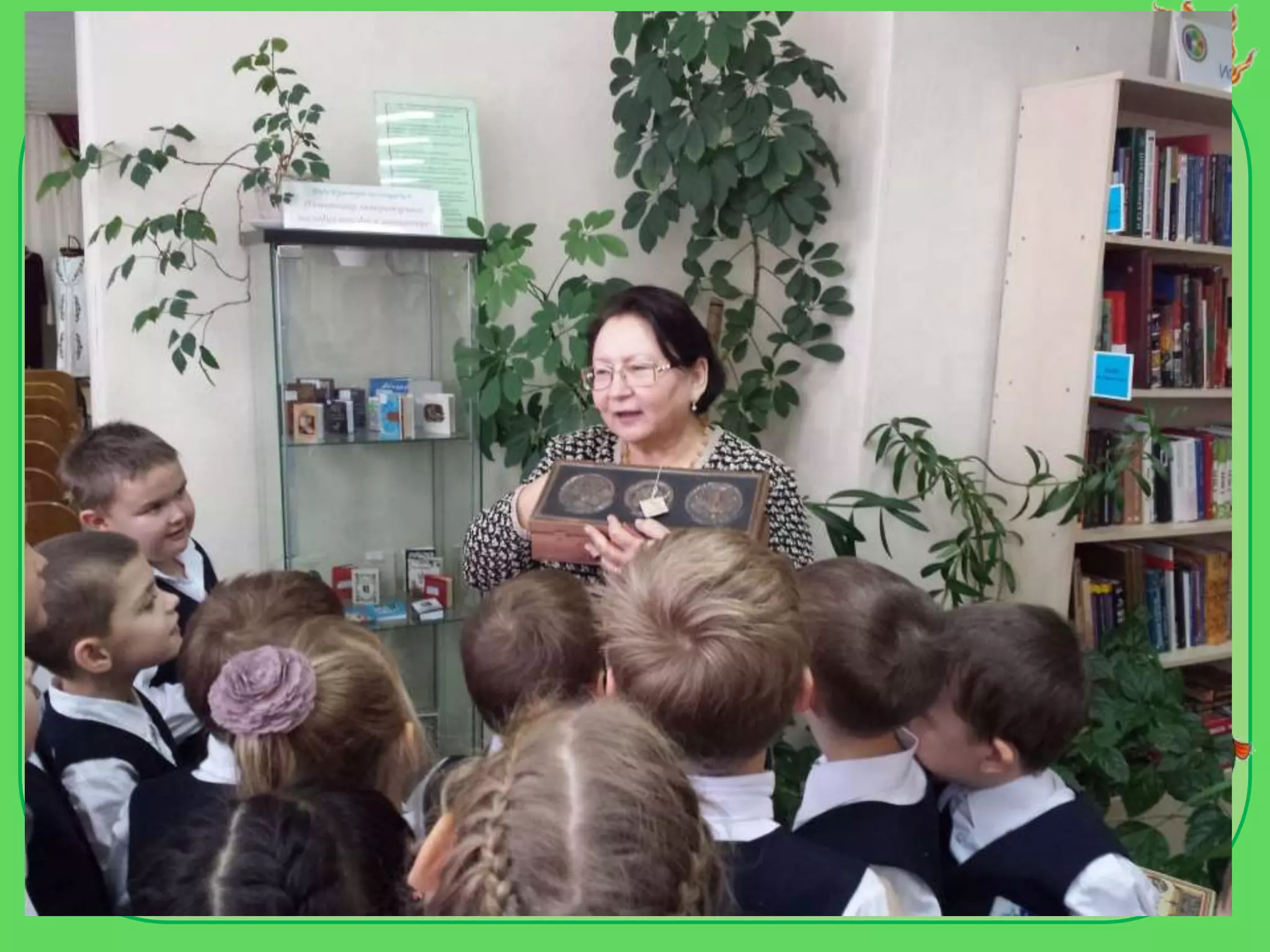 Название списка