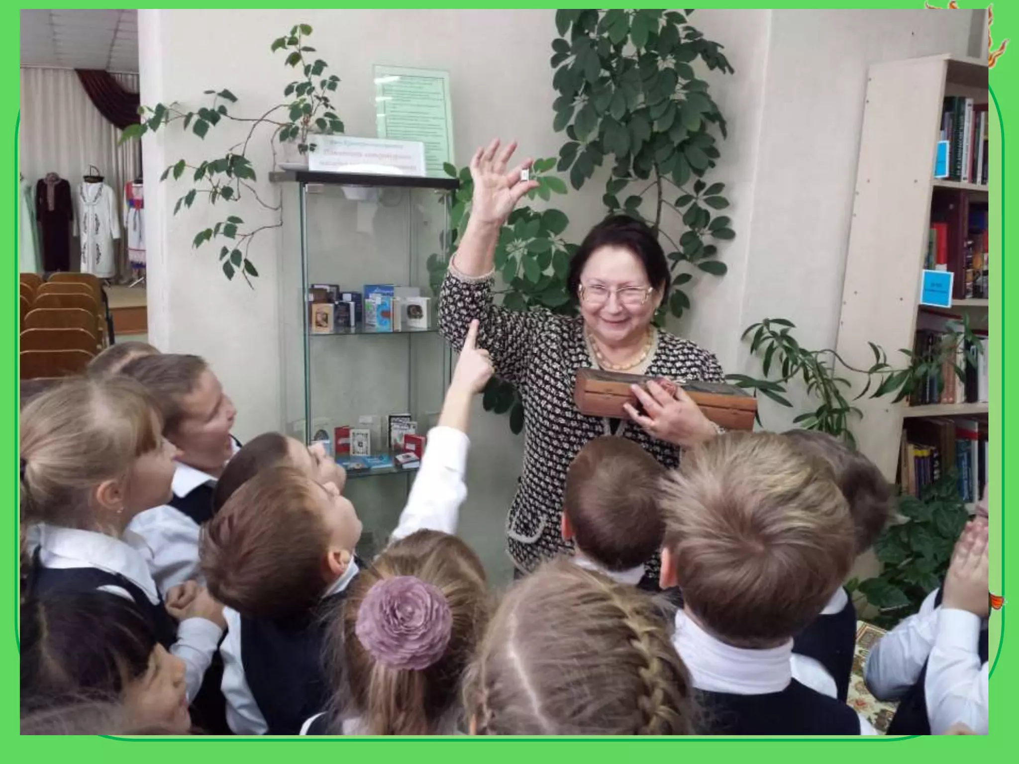 Название списка