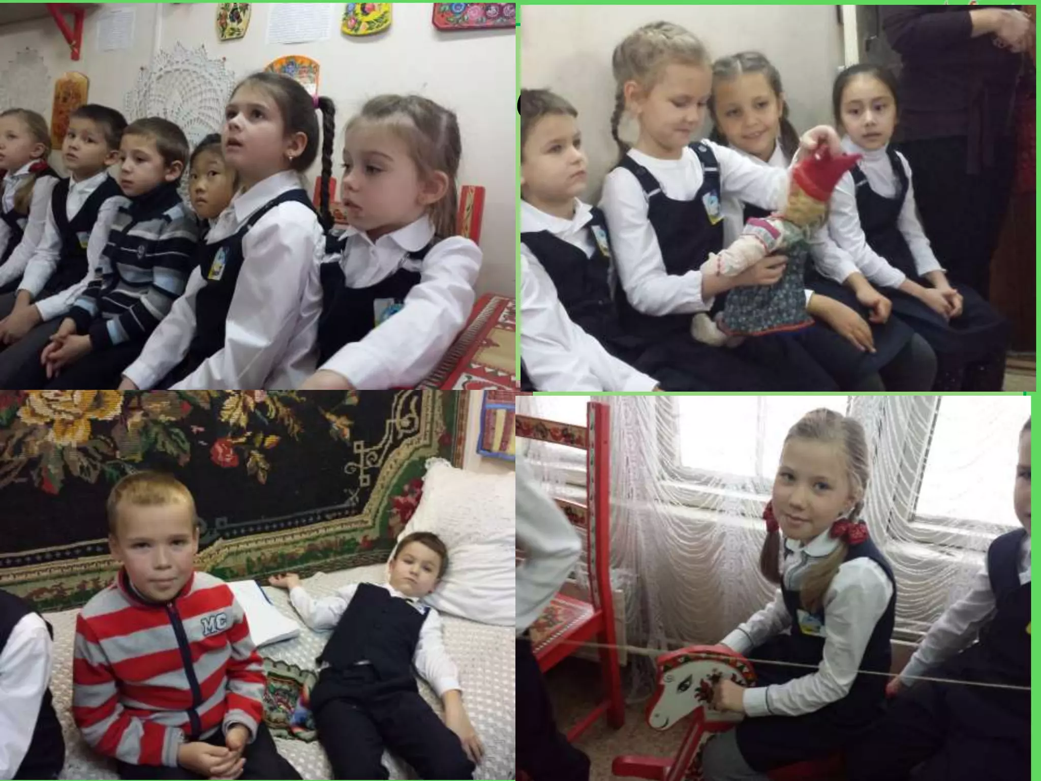 Название списка