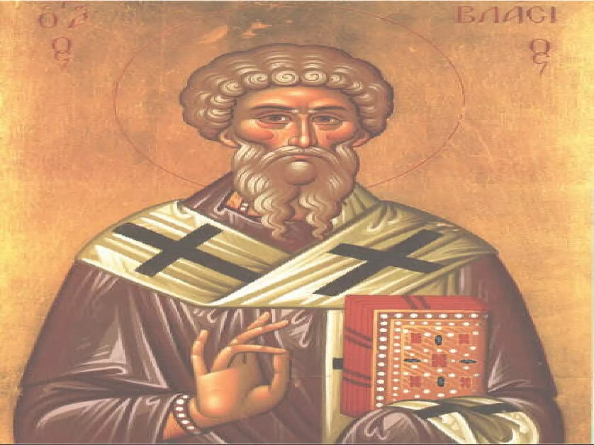 οδός αγίου βλασίου