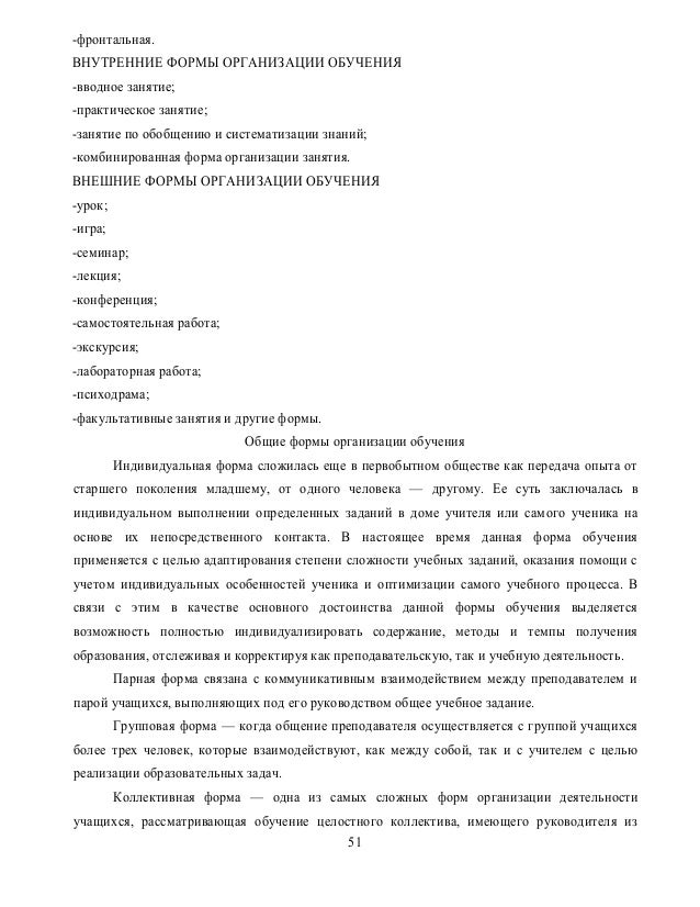 гдз по биологии 10-11 класс д.к.беляев