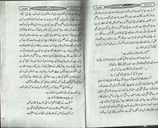 انکشاف Inkshaf