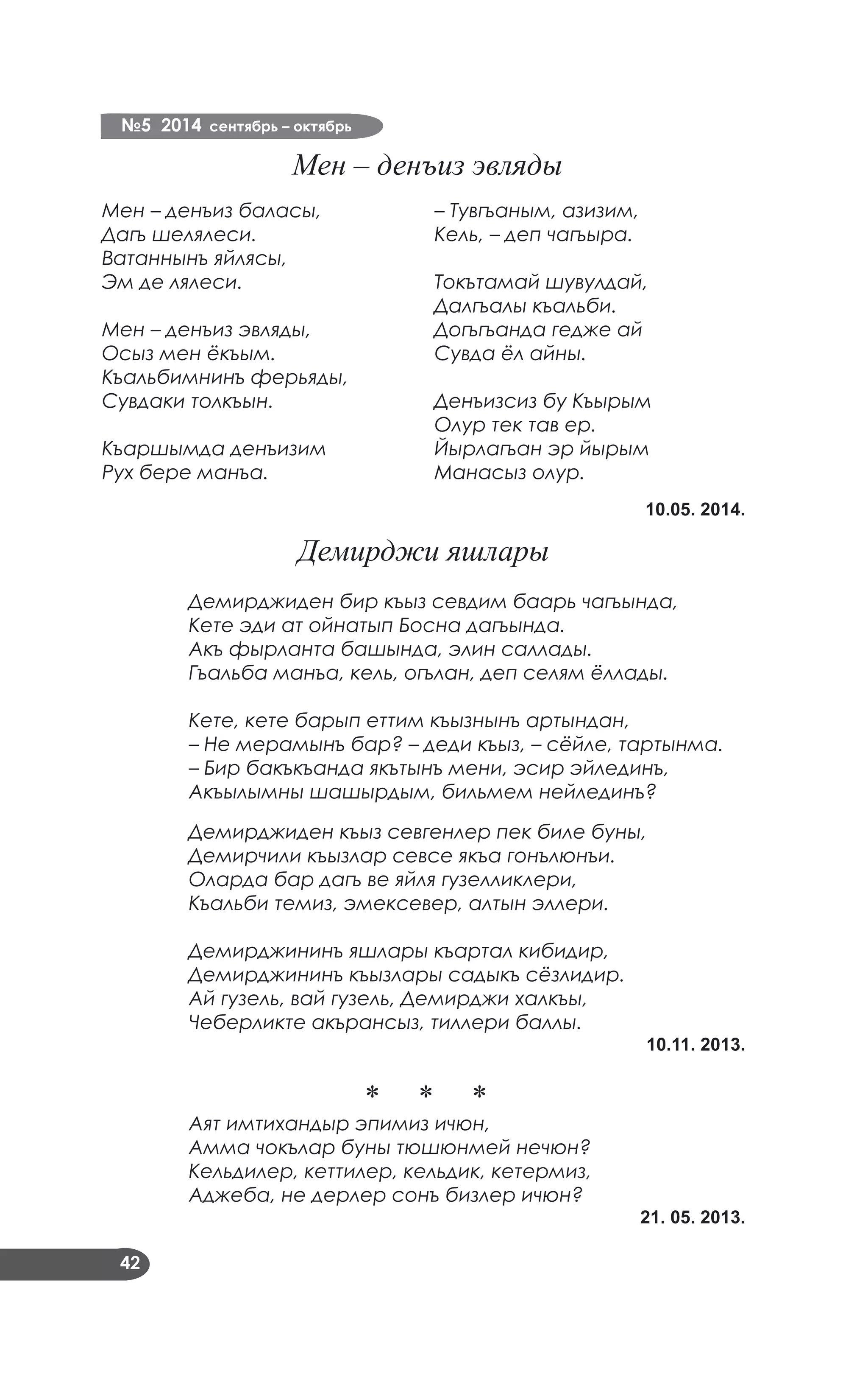 Жалаңаш әйелдердің суреттерін қарау