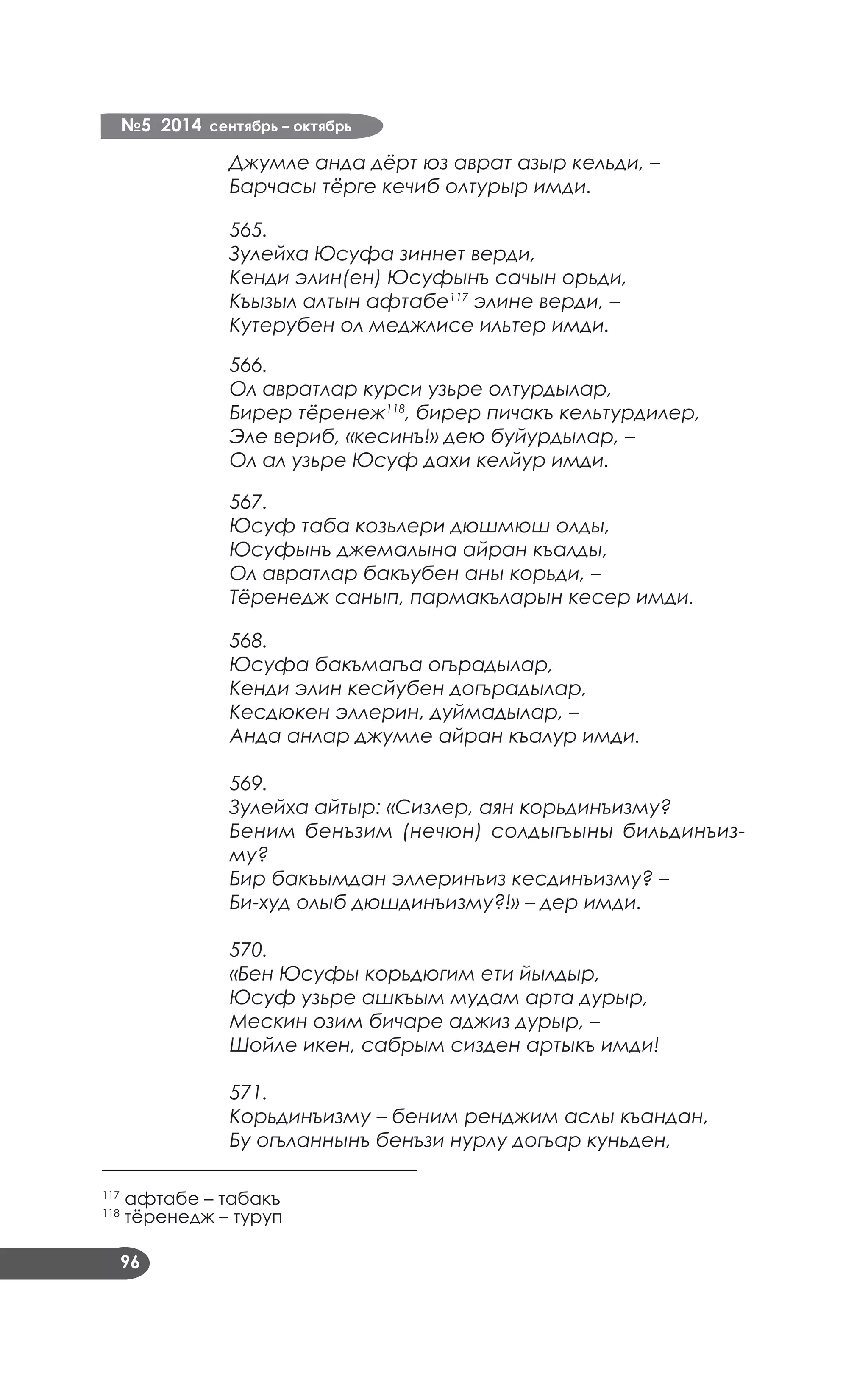 Гамма порно