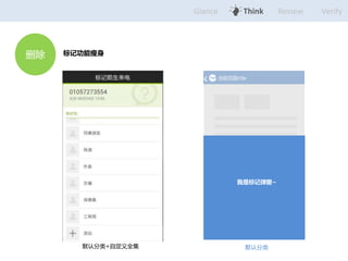 Glance Think Review Verify 
ɾǹ 
logo İ 
fangjietu 
logologo ǰҳtitle 
Ǳǵ~ 
ĬϷ 
ĬϷ+Զȫ 
 