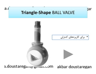 Triangle-Shape BALL VALVE 
ببرراايي ككااررببررددههاايي ككننتتررلليي • 
 
