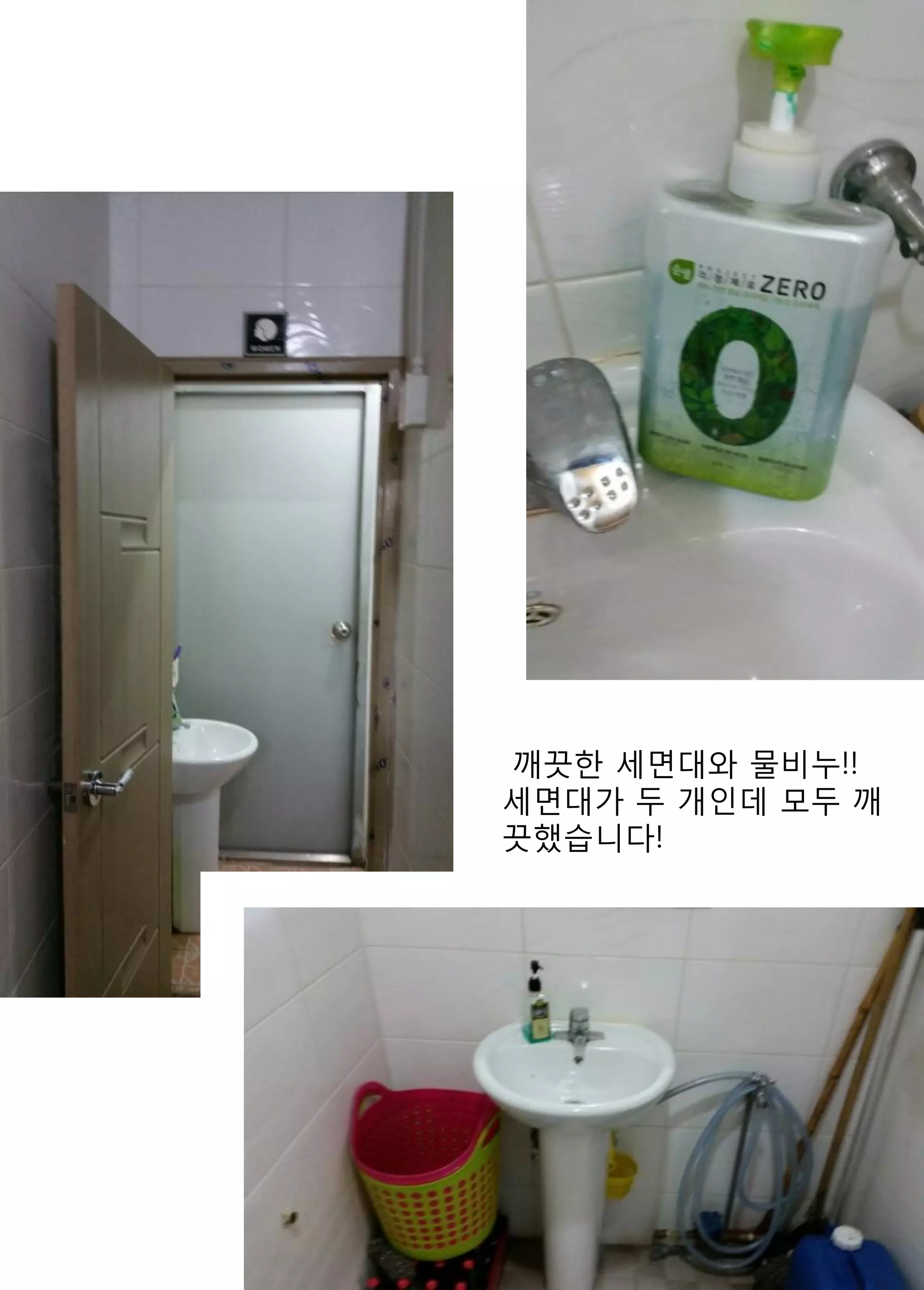 깨끗한 세면대와 물비누!! 
세면대가 두 개인데 모두 깨끗했습니다!  