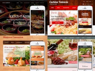 презентация