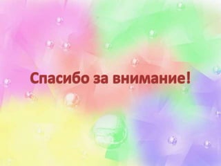 неделя игры и игрушки