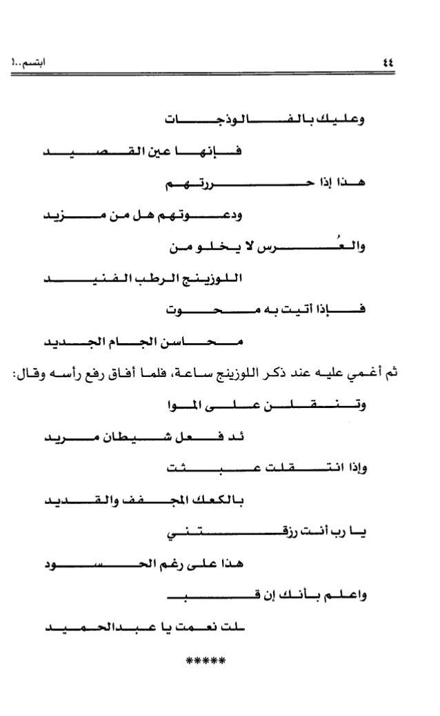 ابتسم Www Newt3ch Net