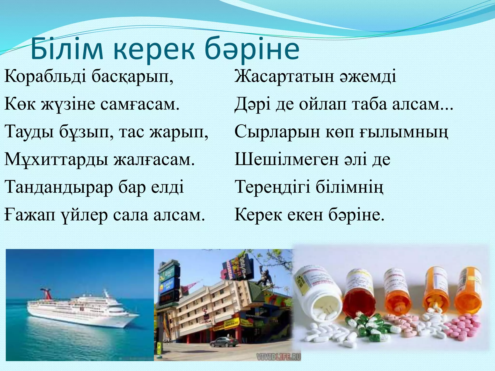 Босанғаннан кейін қынапты қатайтатын шөптер