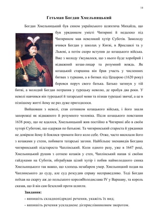 картки | PDF