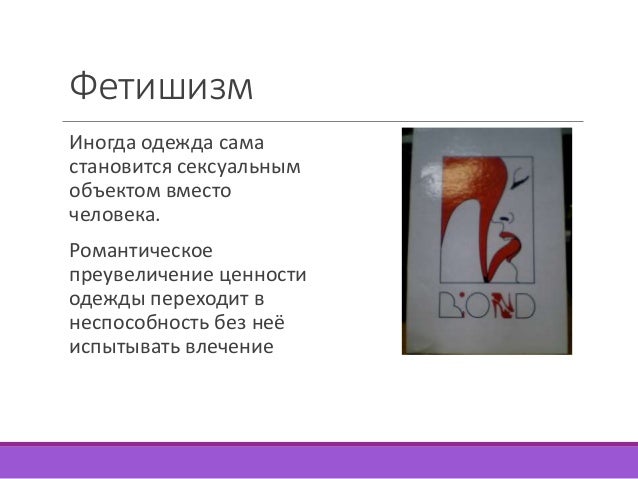 Основы сексологии Мастерс Джонсон Колодни