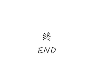 K 
END 