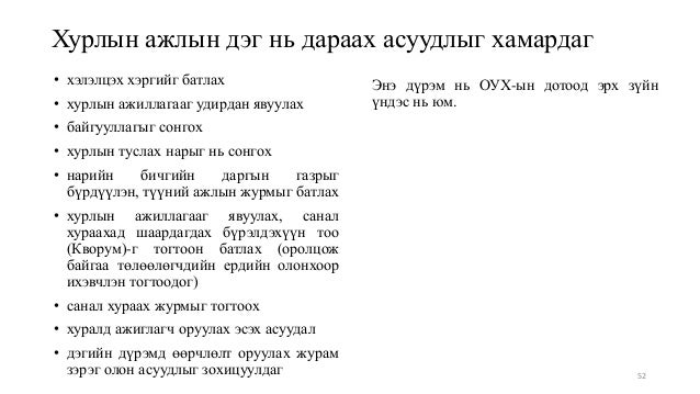 нүб түүний системийн байгууллага, олон улсын бага хурал