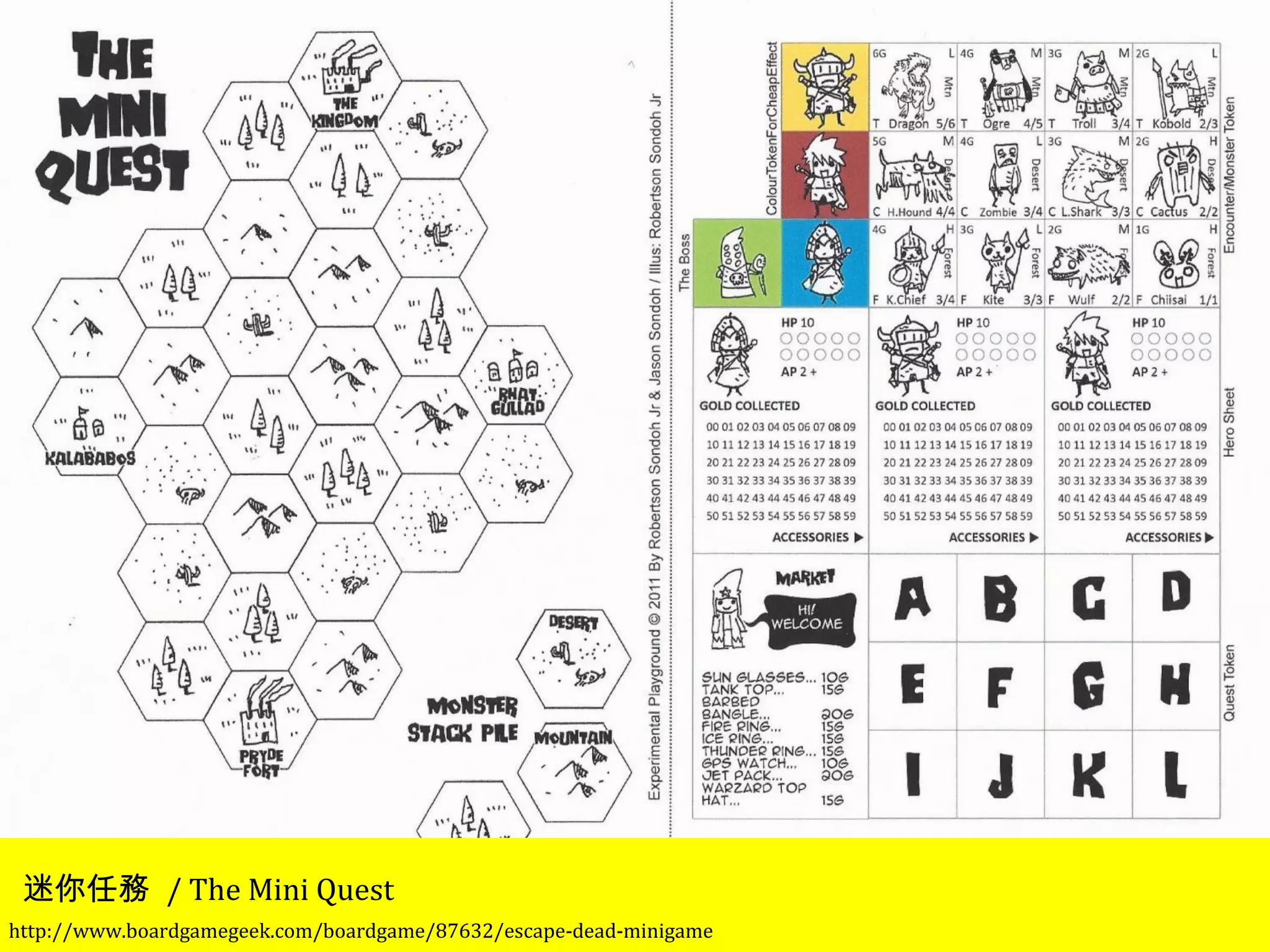 迷你任務 / The Mini Quest 
http://www.boardgamegeek.com/boardgame/87632/escape-dead-minigame 
 