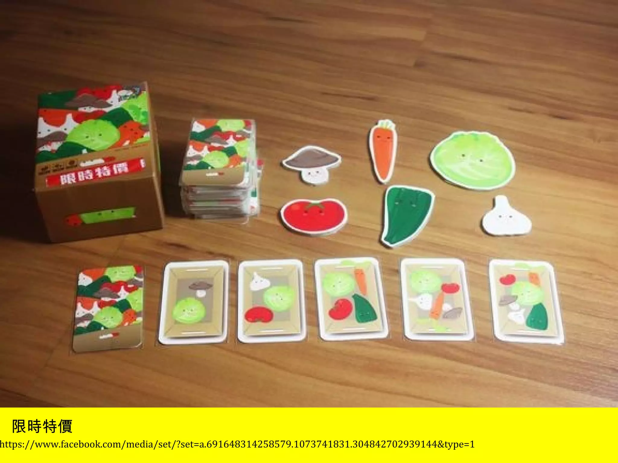 限時特價 
https://www.facebook.com/media/set/?set=a.691648314258579.1073741831.304842702939144&type=1 
 