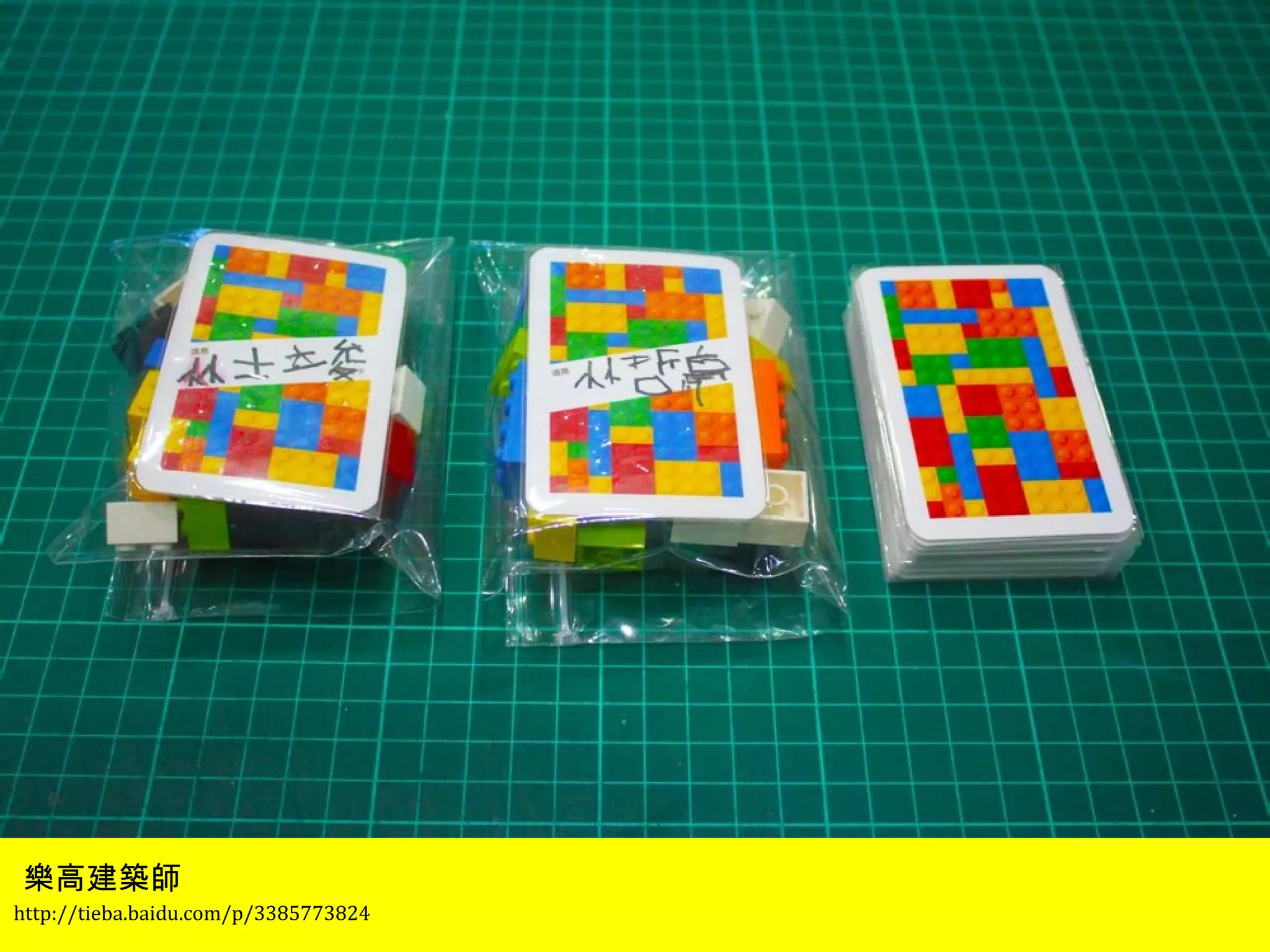 樂高建築師 
http://tieba.baidu.com/p/3385773824 
 