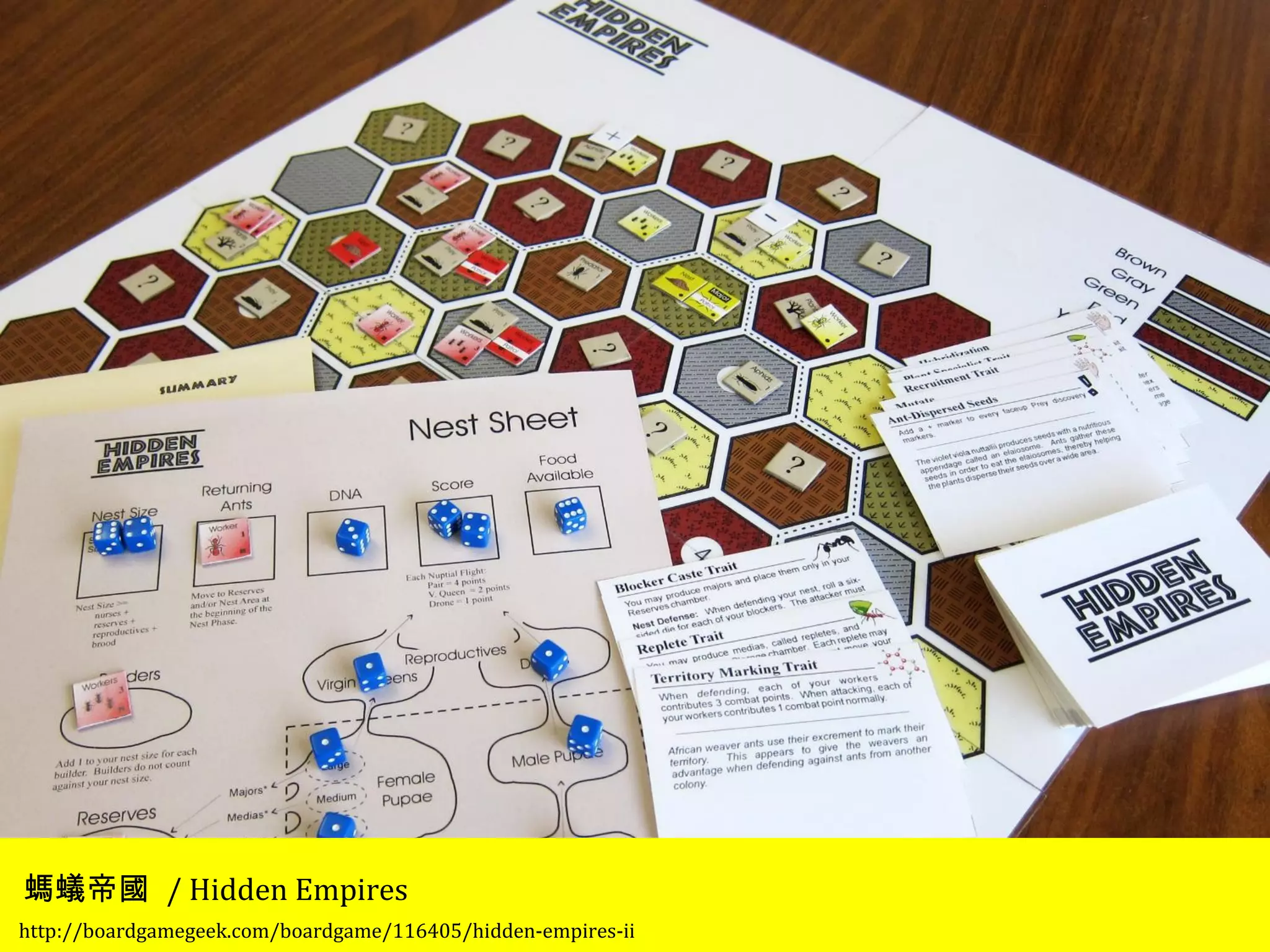 螞蟻帝國 / Hidden Empires 
http://boardgamegeek.com/boardgame/116405/hidden-empires-ii 
 
