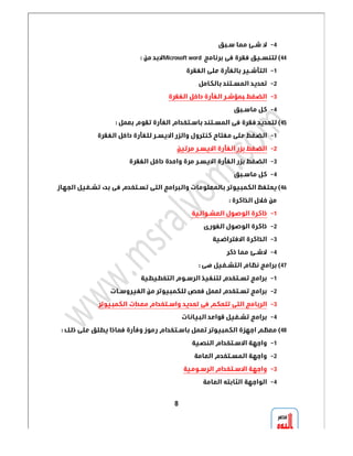 8 
 4 
Microsoft word  44 
 1 
 2 
 3 
 4 
 45 
 1 
 2 
 3 
 4 
46 
 
 1 
 2 
 3 
 4 
 47 
 1 
 2 
 3 
 4 
 48 
 1 
 2 
 3 
 4 
 