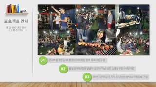 로젝트젵ӕ서