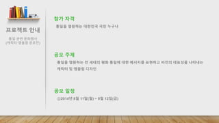 로젝트젵ӕ서