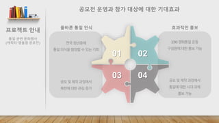 로젝트젵ӕ서