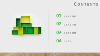 로젝트젵ӕ서