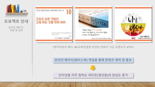 로젝트젵ӕ서