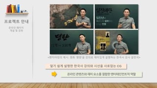 로젝트젵ӕ서