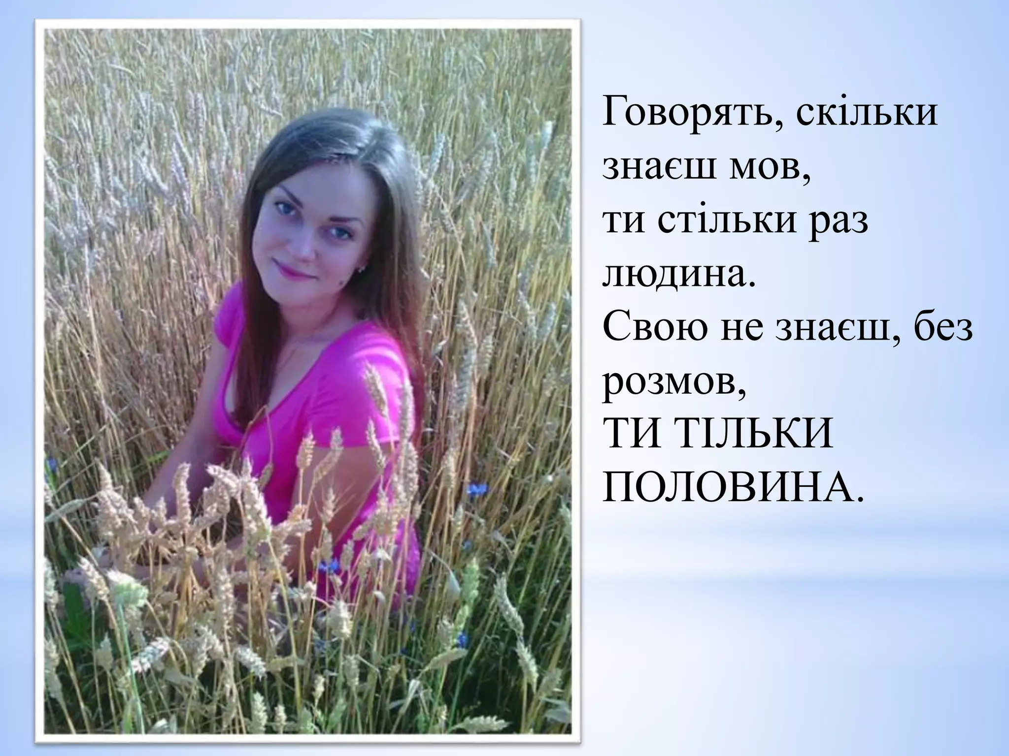 Колядки слова пісень