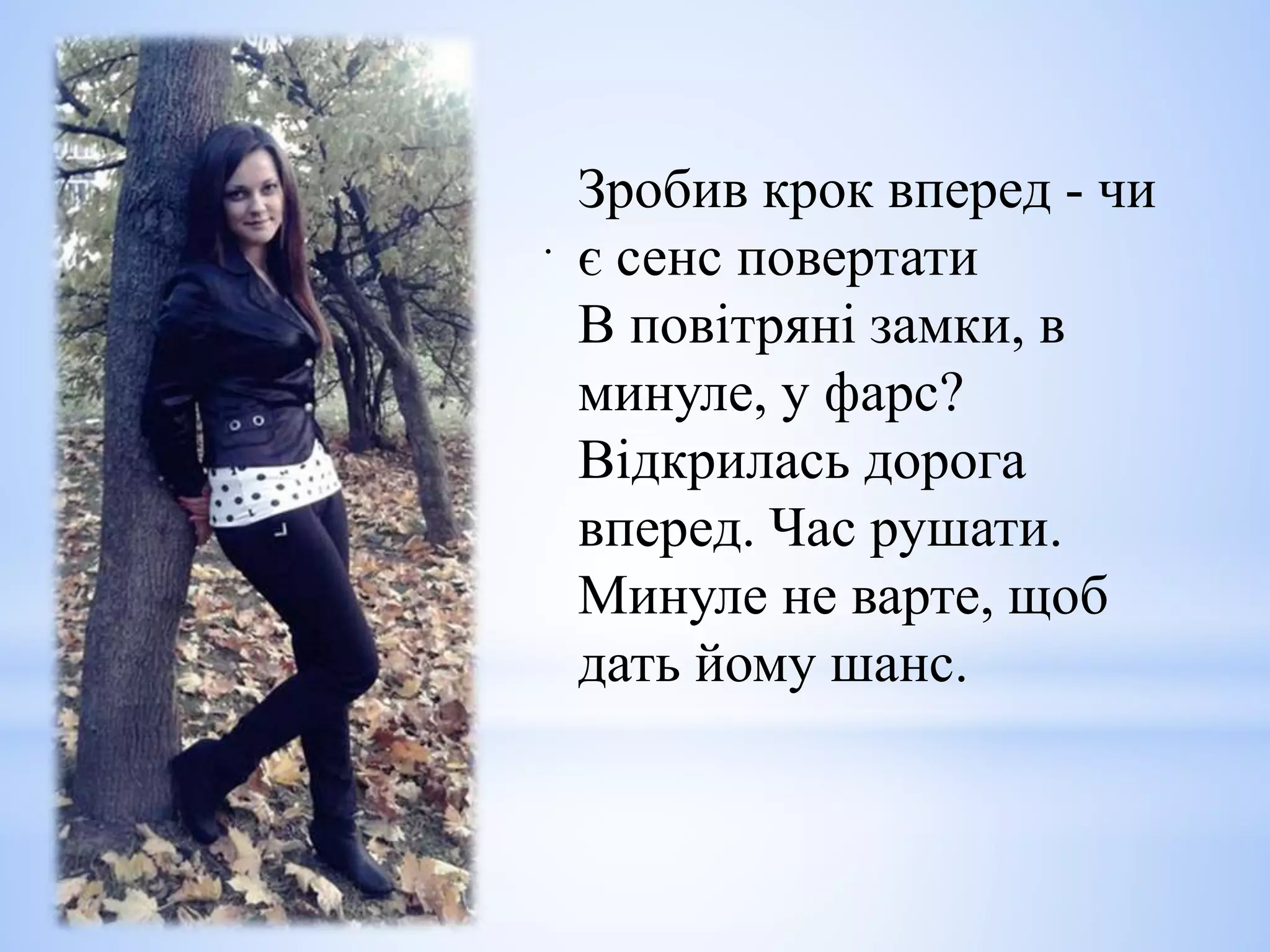 Колядки слова пісень