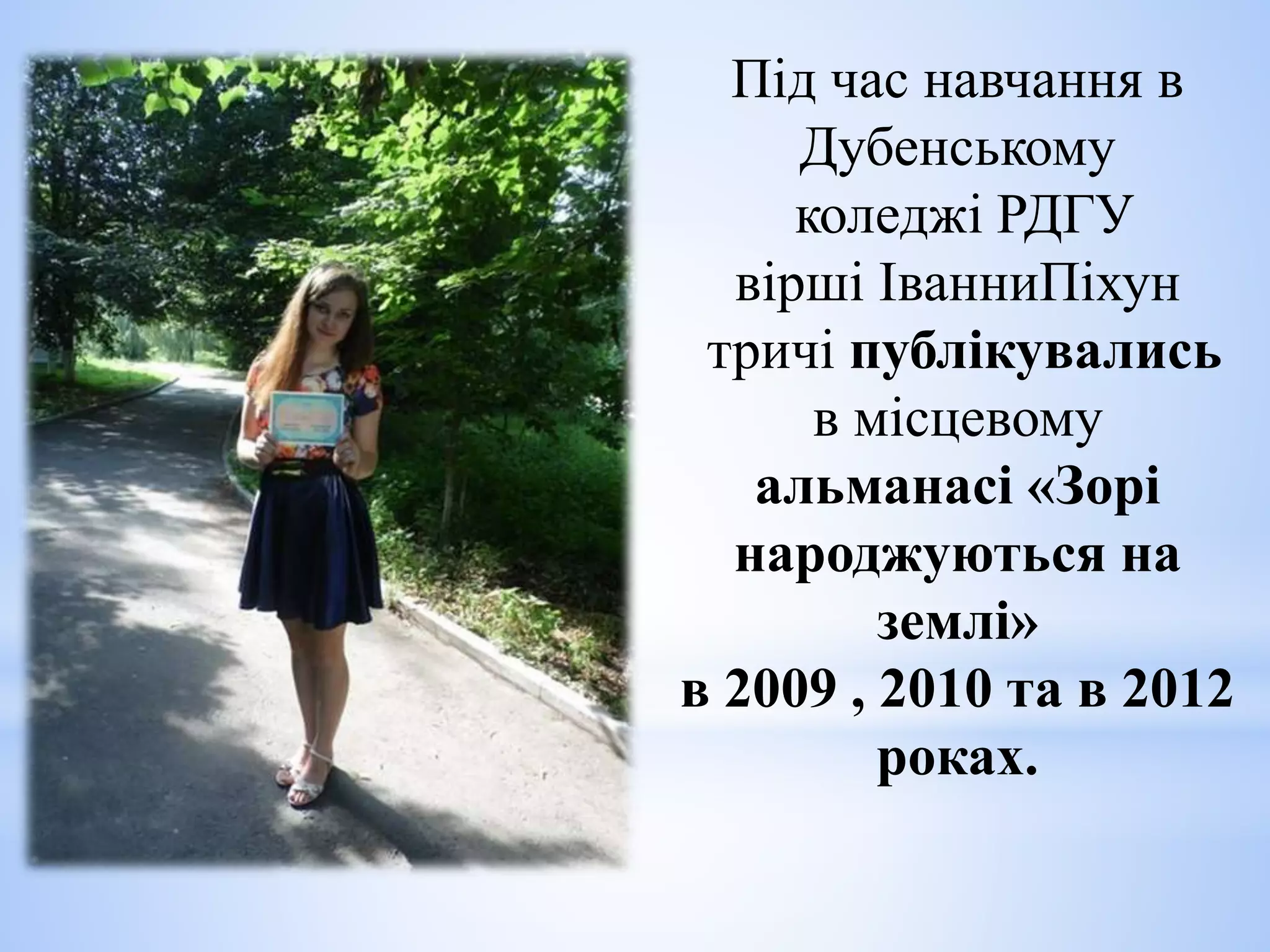 Колядки слова пісень