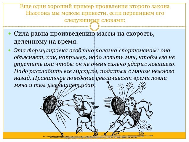 Автомобиль массой 1 т