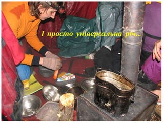 І просто універсальна річ… 
 