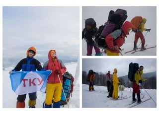 Презентація лижного походу в Карпатах (1-11 лютого 2013 року)