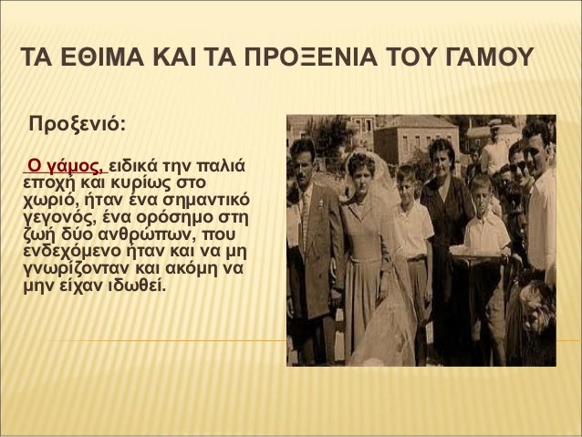 Προξενιό 9,6