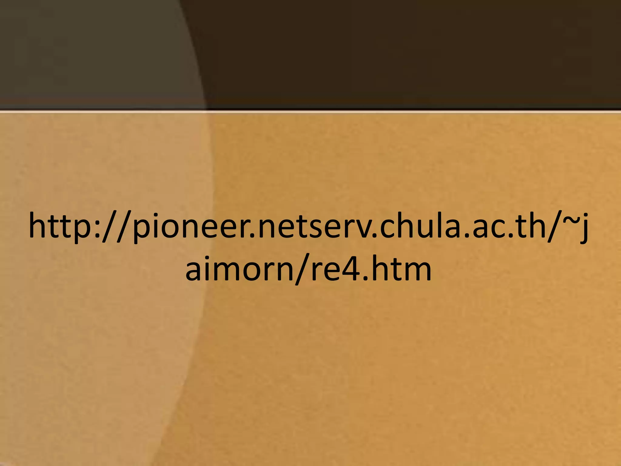 http://pioneer.netserv.chula.ac.th/~j 
aimorn/re4.htm 

