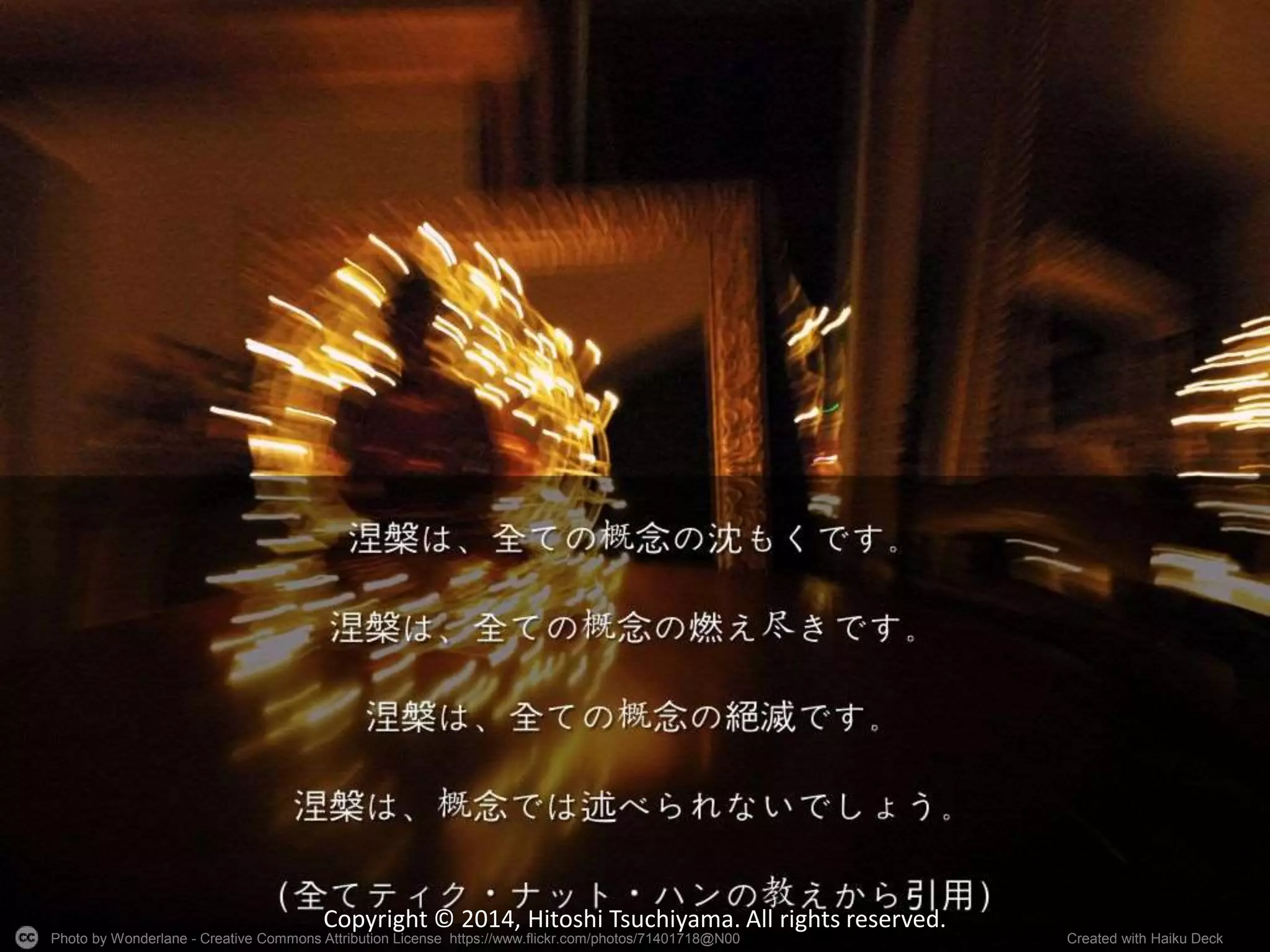 Copyright © 2014, Hitoshi Tsuchiyama. All rights reserved. 
Photo by Wonderlane - Creative Commons Attribution License https://www.flickr.com/photos/71401718@N00 Created with Haiku Deck 
