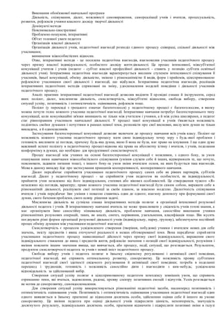 Колядка на різдво христове від хати до хати слухати
