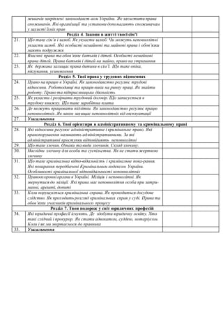 Коли і як колядують