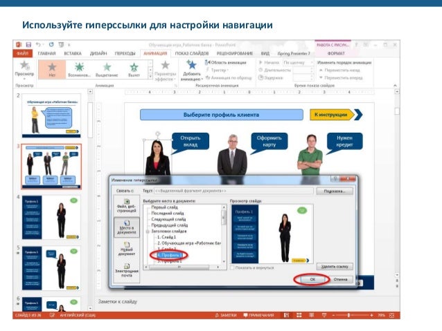 Генератор презентаций powerpoint